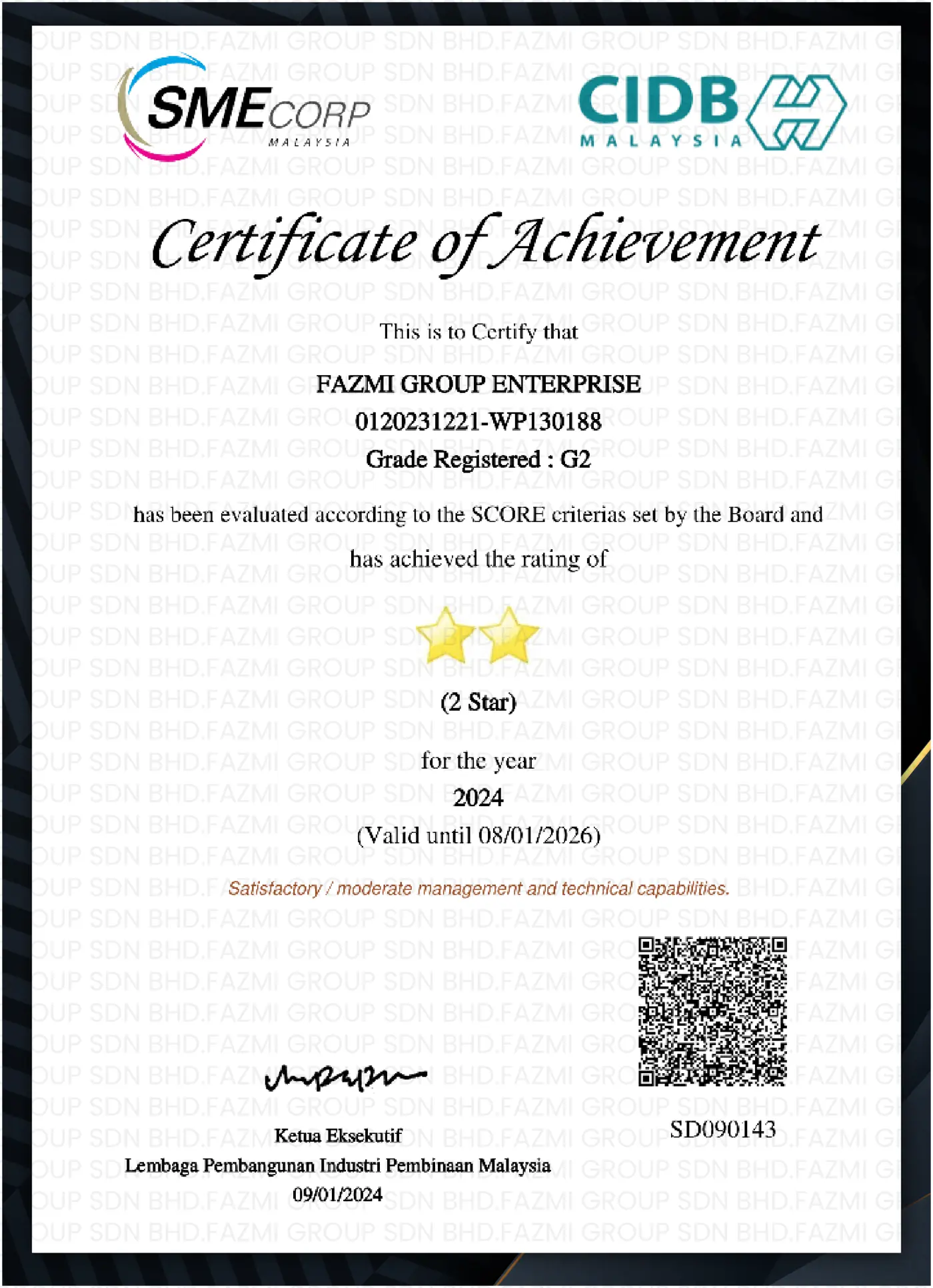 Certificate of achievement